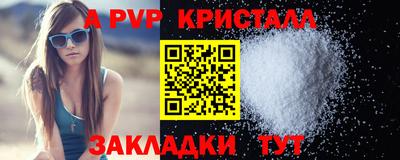 дживик Берёзовский
