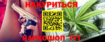 дистиллят марихуана Волжск