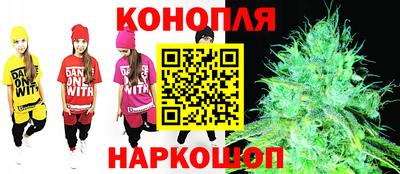 дистиллят марихуана Волжск