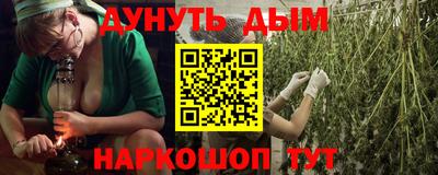 бутик Абинск