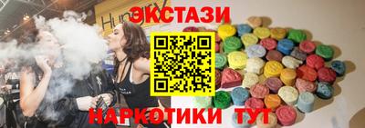 прущая мука Беслан