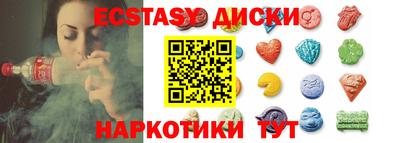 прущая мука Беслан