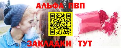 ешки Волжский