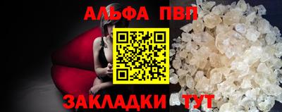 мдма Бийск