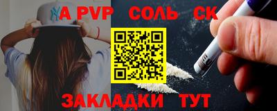 мдма Бийск