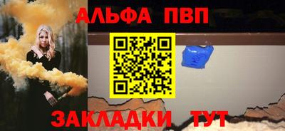мдма Бийск
