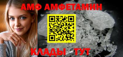 прущая мука Беслан
