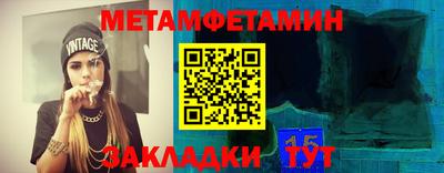 прущая мука Беслан