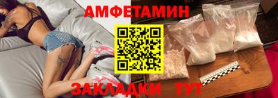 прущая мука Беслан