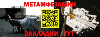 прущая мука Беслан