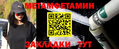 мдма Бийск