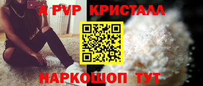 дживик Берёзовский