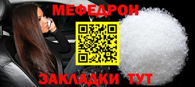 мдма Бийск