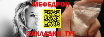 прущая мука Беслан