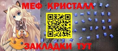 мдма Бийск