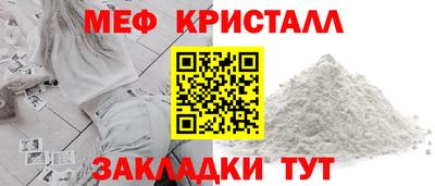 мдма Бийск
