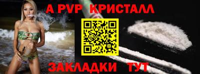 мдма Бийск