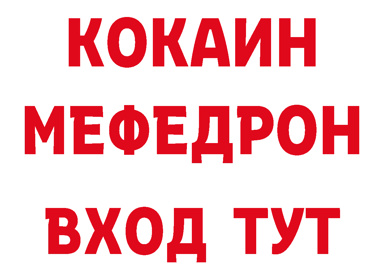 Канабис ГИДРОПОН рабочий сайт площадка гидра Железногорск