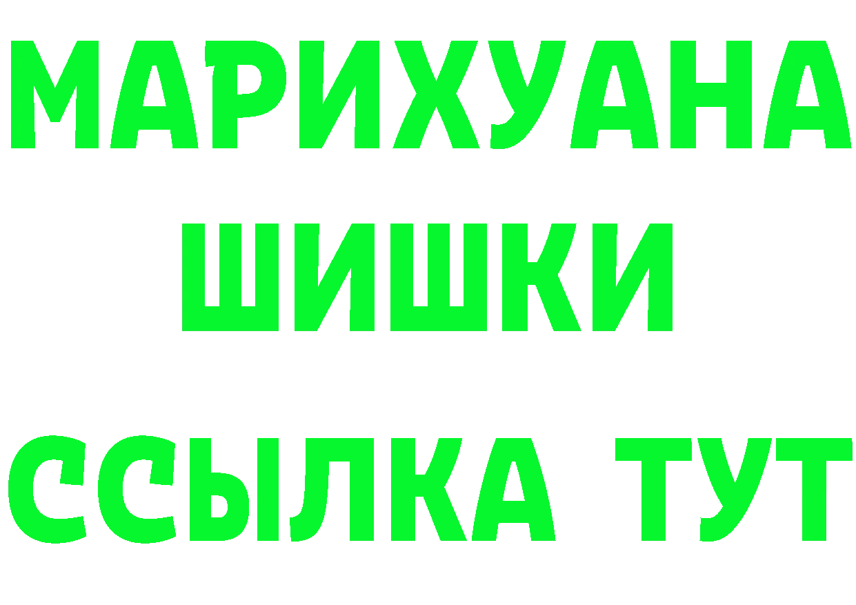 Наркота маркетплейс формула Железногорск