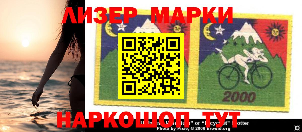 LSD-25 экстази ecstasy Железногорск