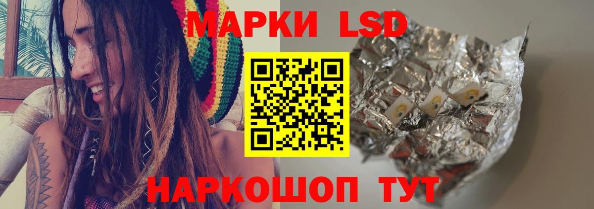 ЛСД экстази  Железногорск  Лсд 25 экстази кислота  LSD-25 экстази ecstasy 