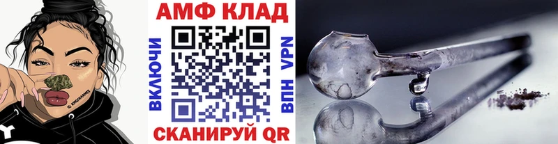 Метамфетамин мет  как найти   гидра как войти  Железногорск 