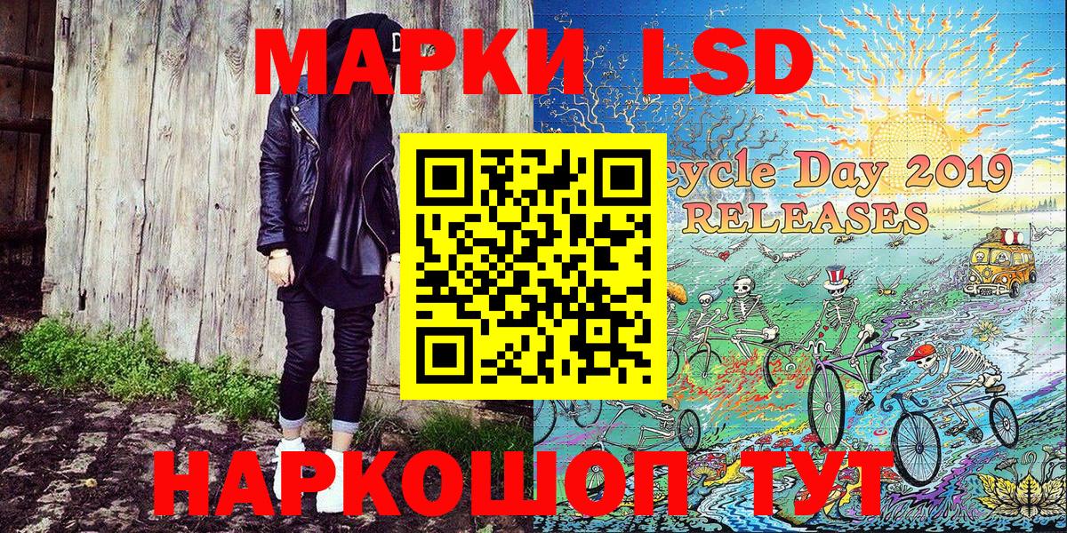 Вейп ТГК  Железногорск  МДМА  МЕФ  25-NBOMe  Вход с VPN  Гарик  Кокаин  Меф  АМФЕТАМИН 