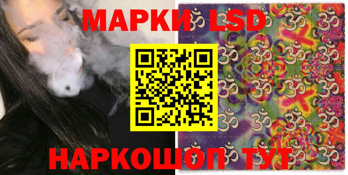 Марки 25I-NBOMe 1500мкг  Марки NBOMe  Железногорск 