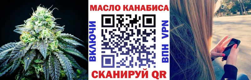 ТГК жижа  Железногорск 