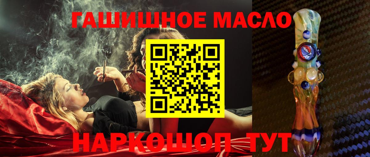 Железногорск  ТГК Wax  Вход с VPN 