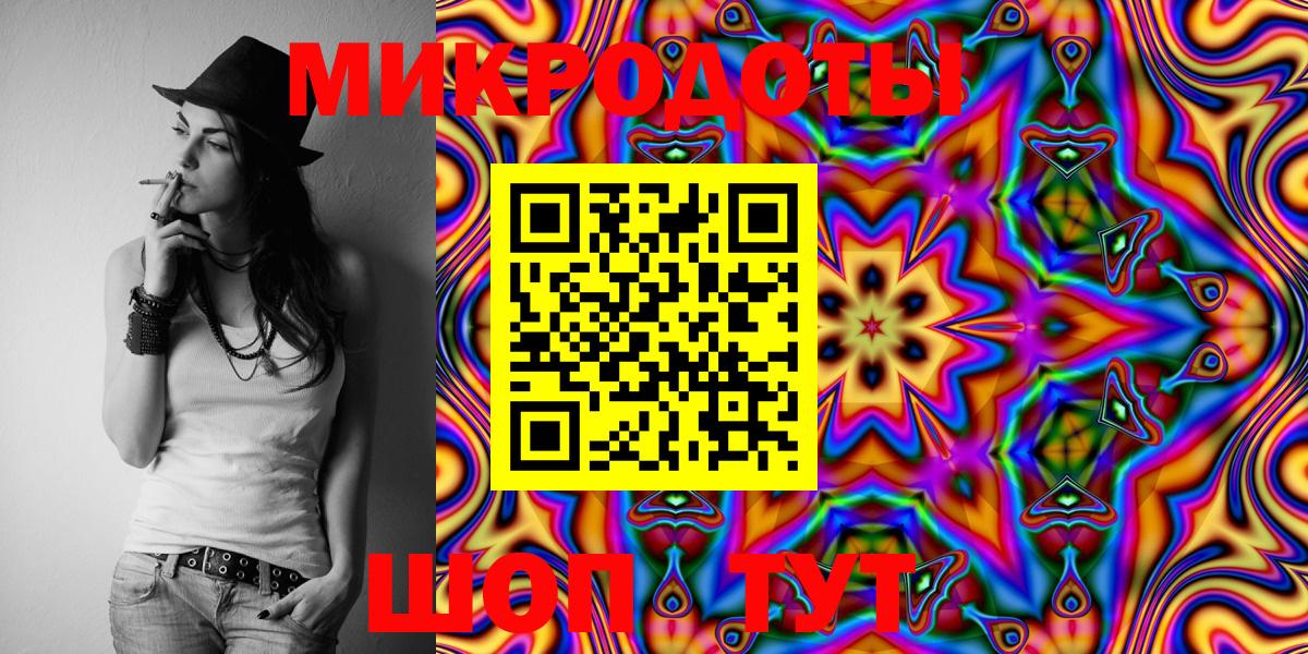 Псилоцибиновые грибы ЛСД  закладка  Железногорск 