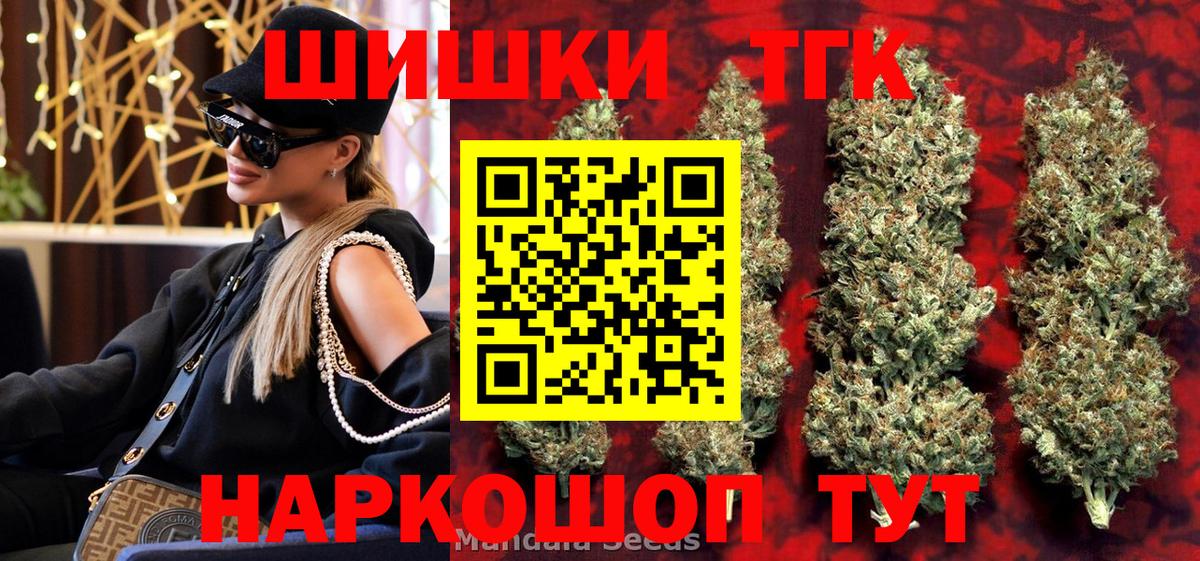  Кокаин Железногорск