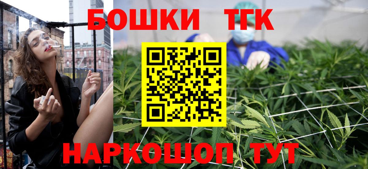 Бошки марихуана AK-47  Железногорск  Шишки марихуана Ganja 